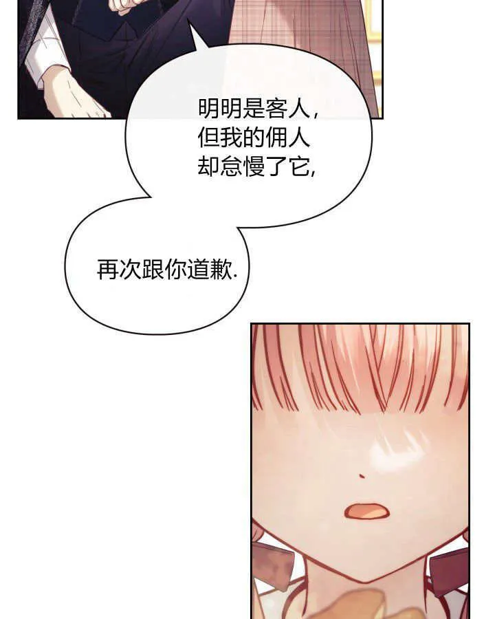 第07话110