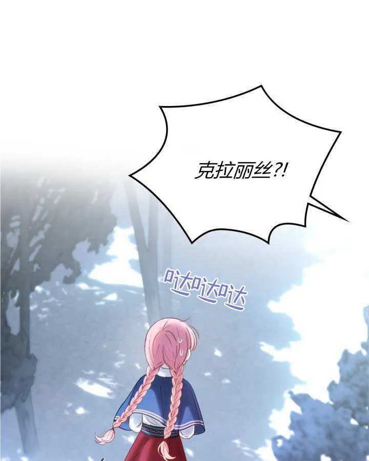 第11话29