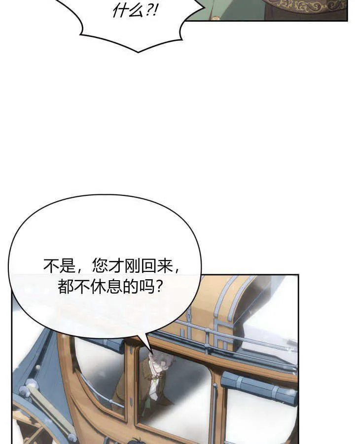 第04话46