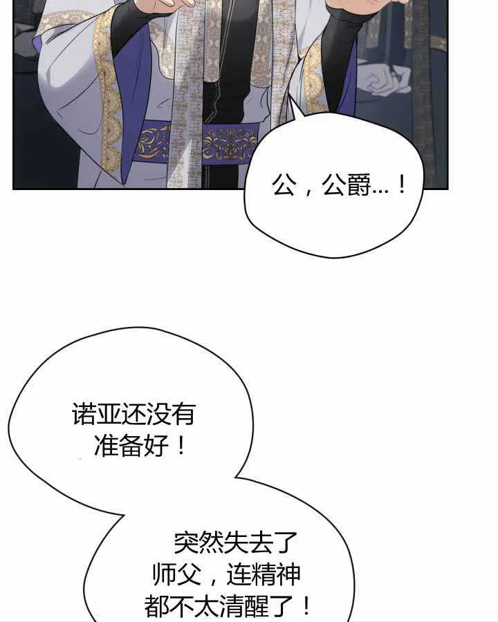第19话91