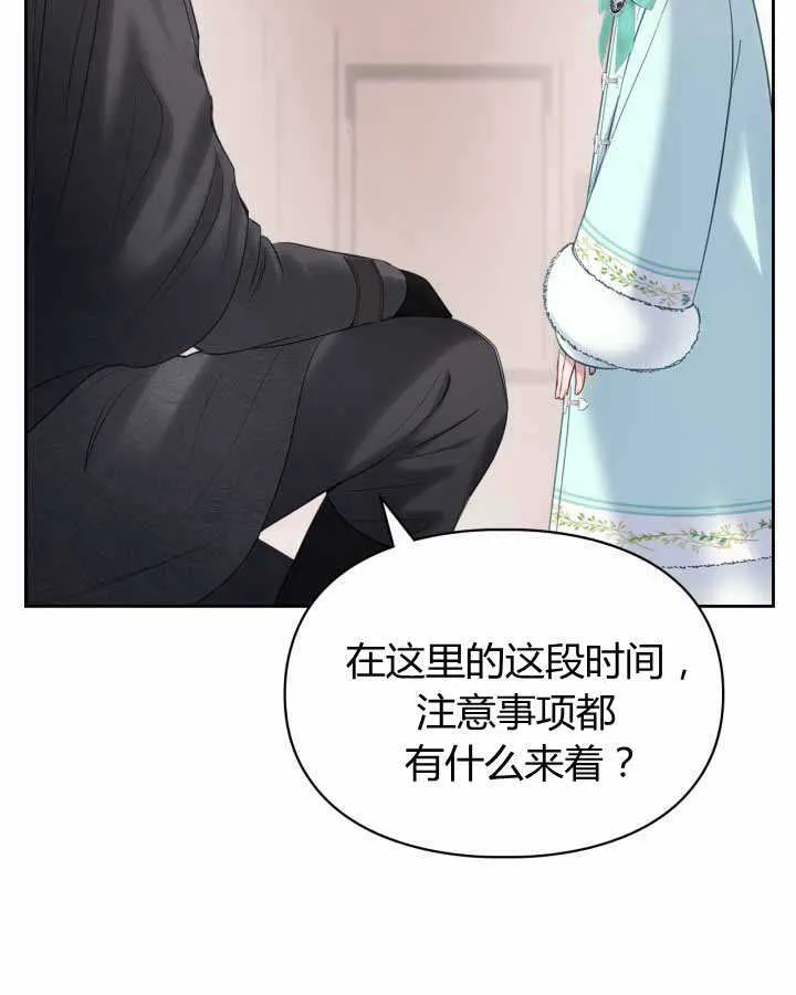 第18话37
