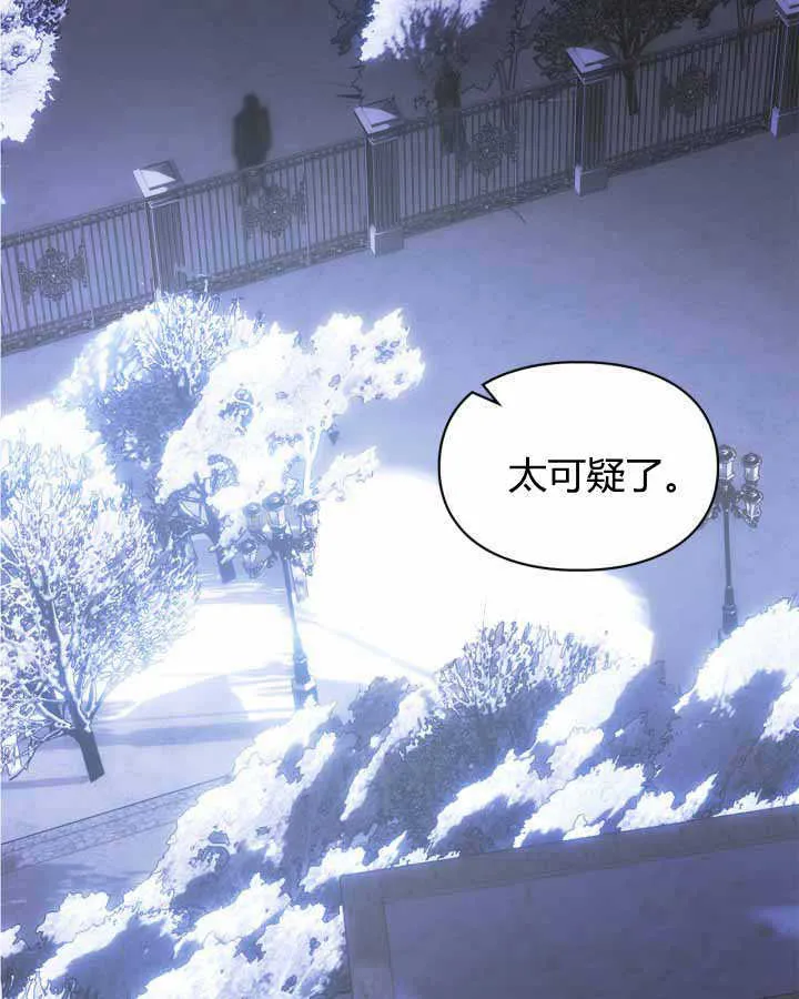 第12话27
