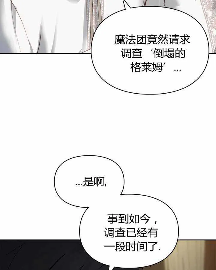 第17话39