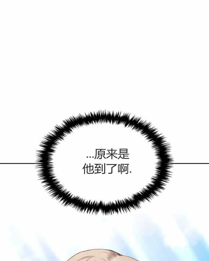 第21话98