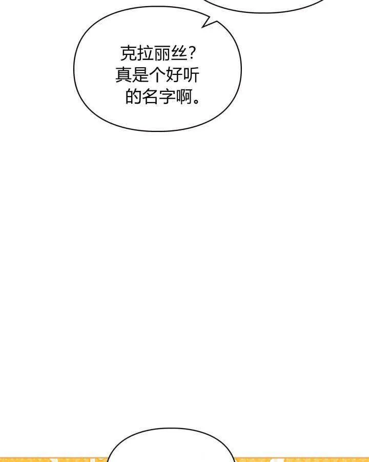 第07话64