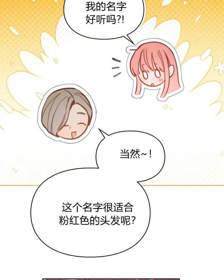 第07话65