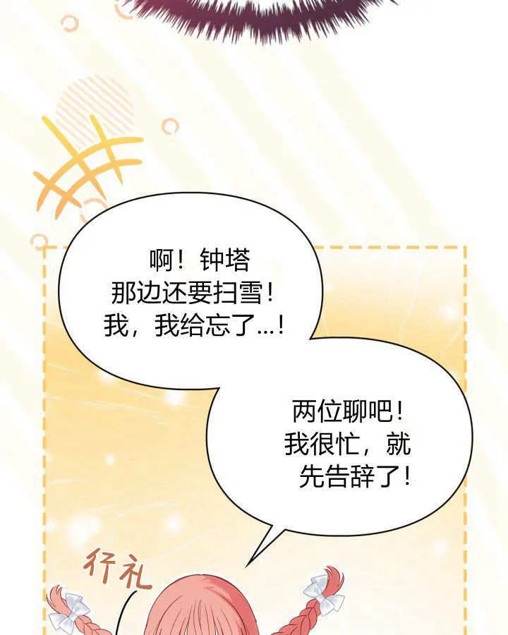 第30话55