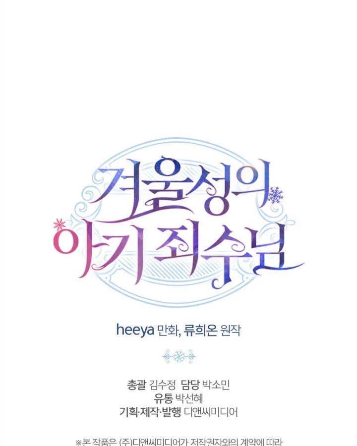 第05话109