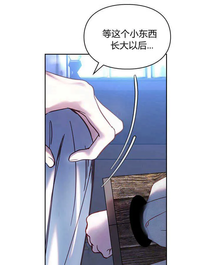 第02话21