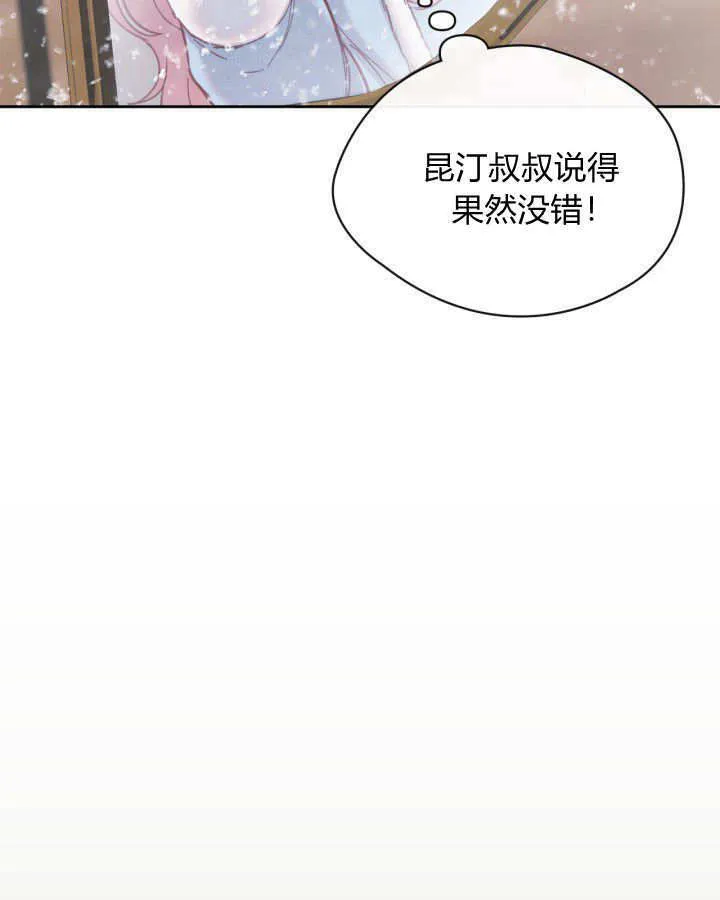 第04话6
