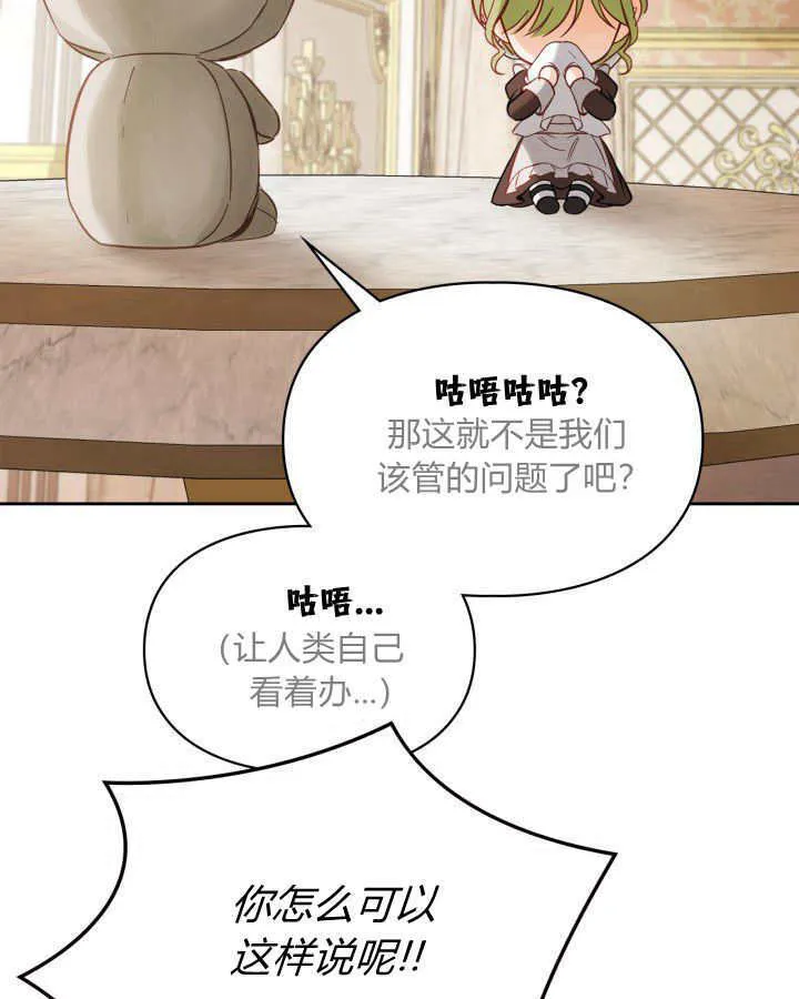 第27话18