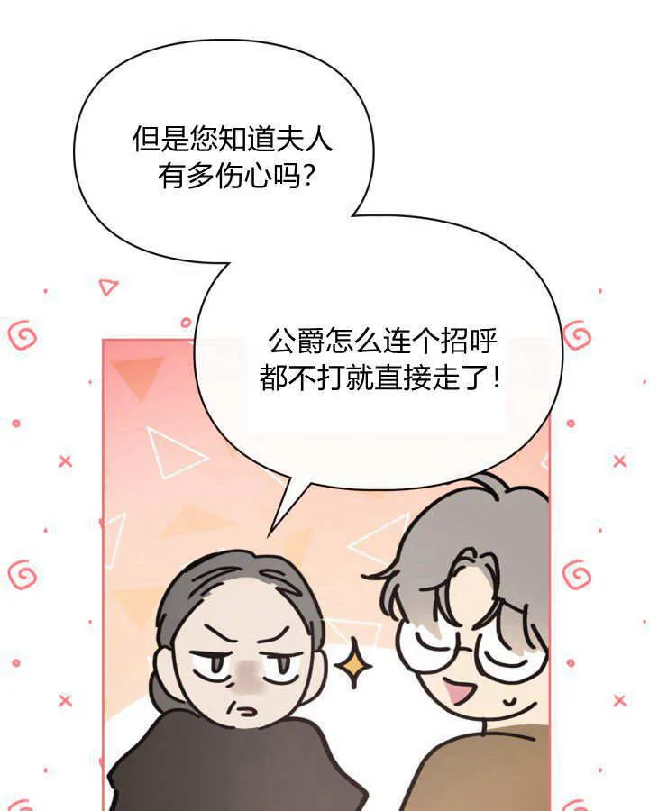 第04话97