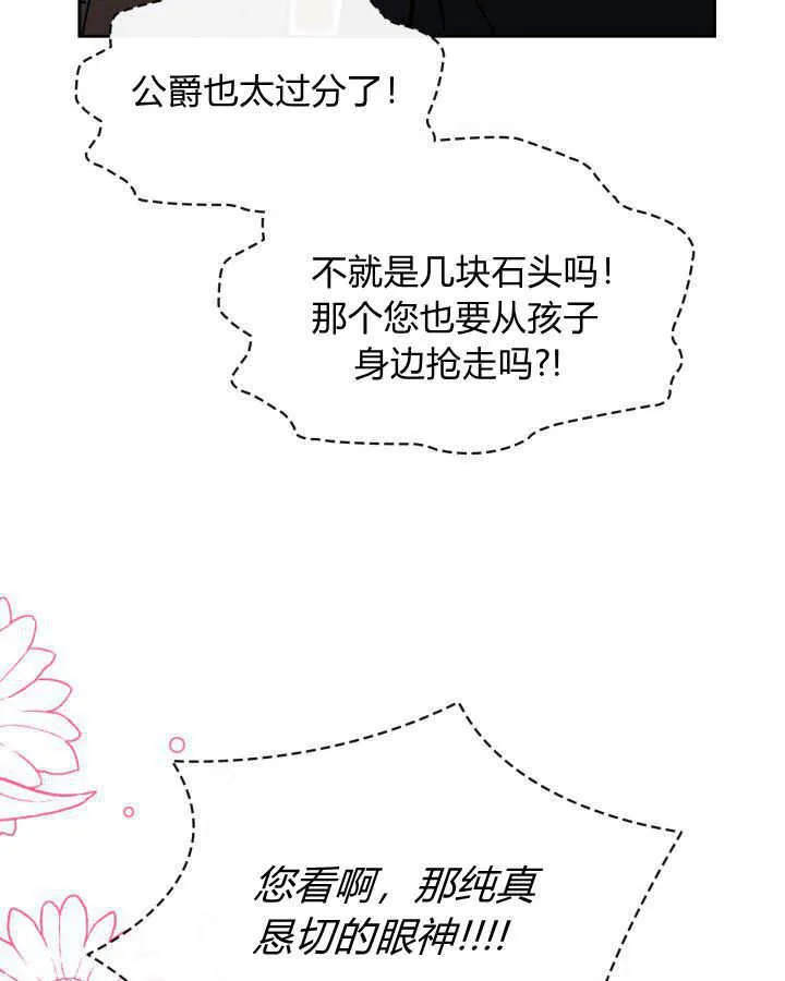 第03话109