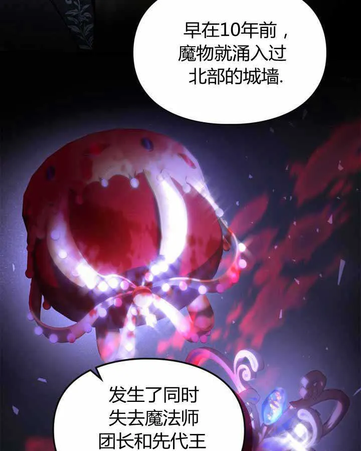 第17话41