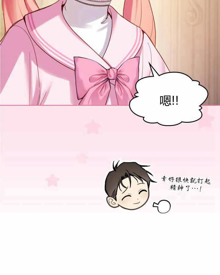第23话24