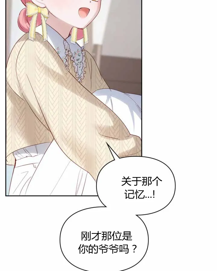 第20话115