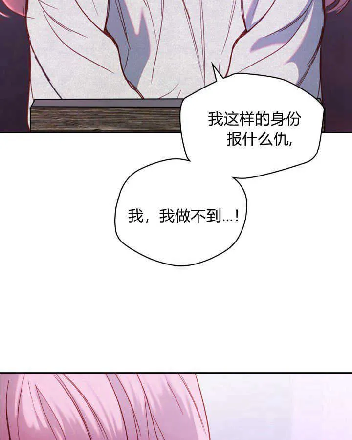 第02话31