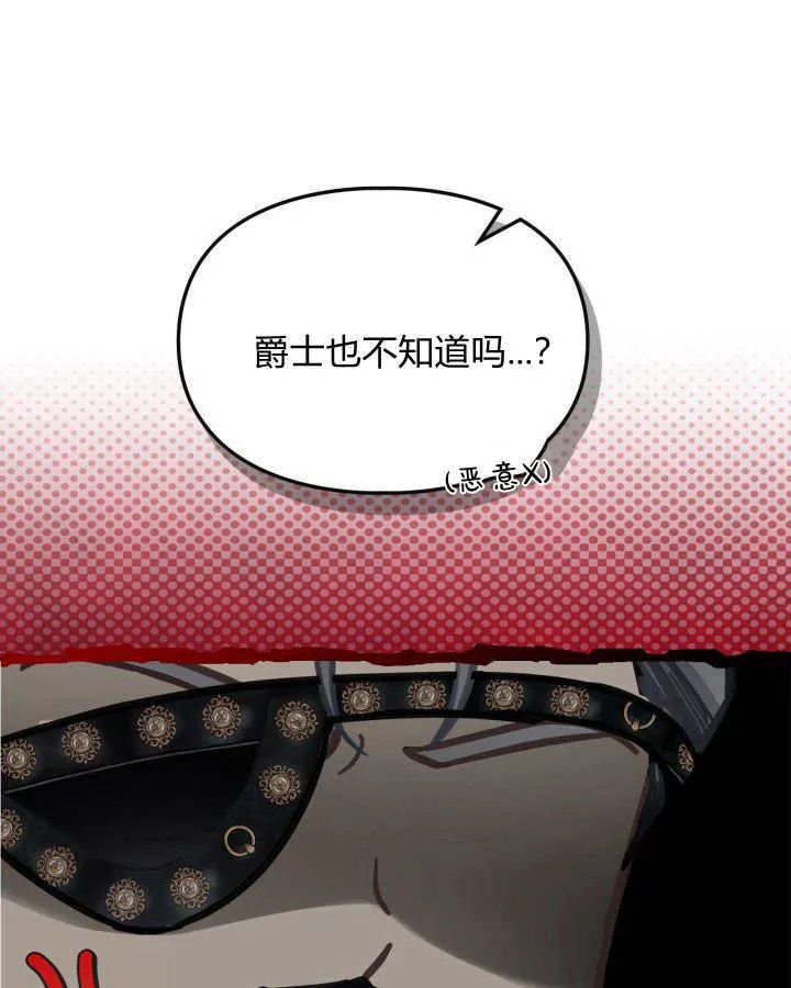 第10话23