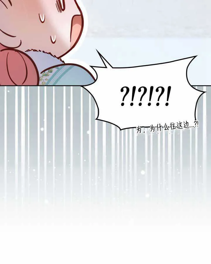 第19话43