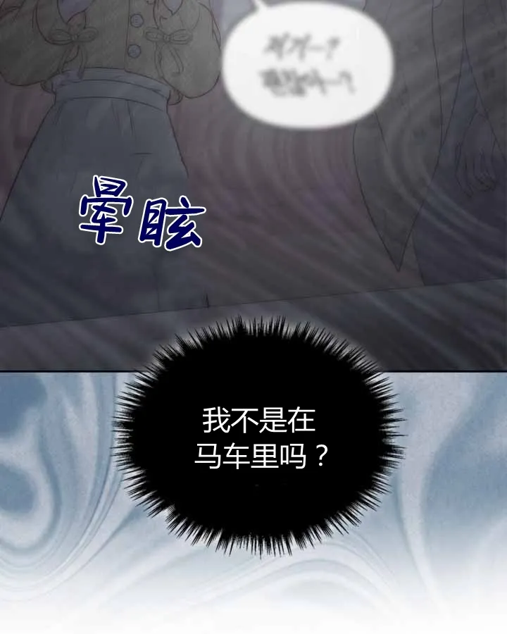 第20话8