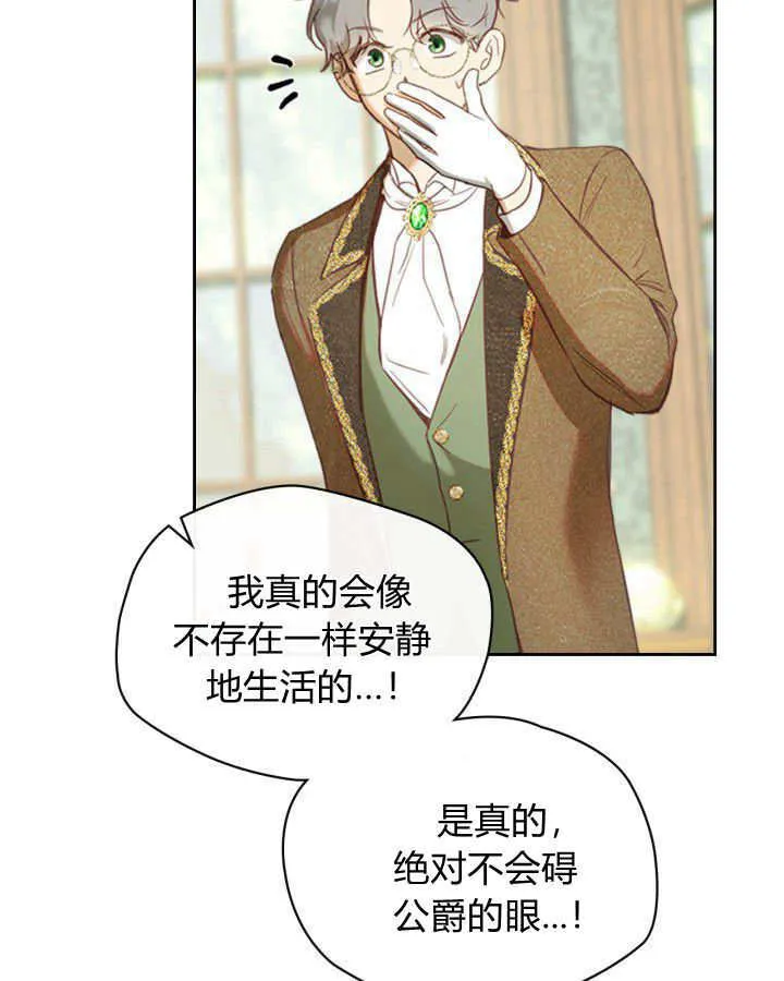 第03话11
