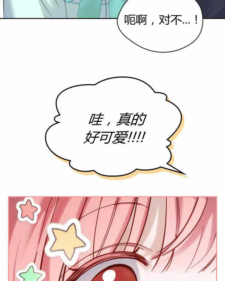 第19话47