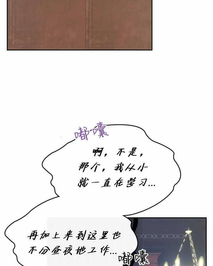 第14话54