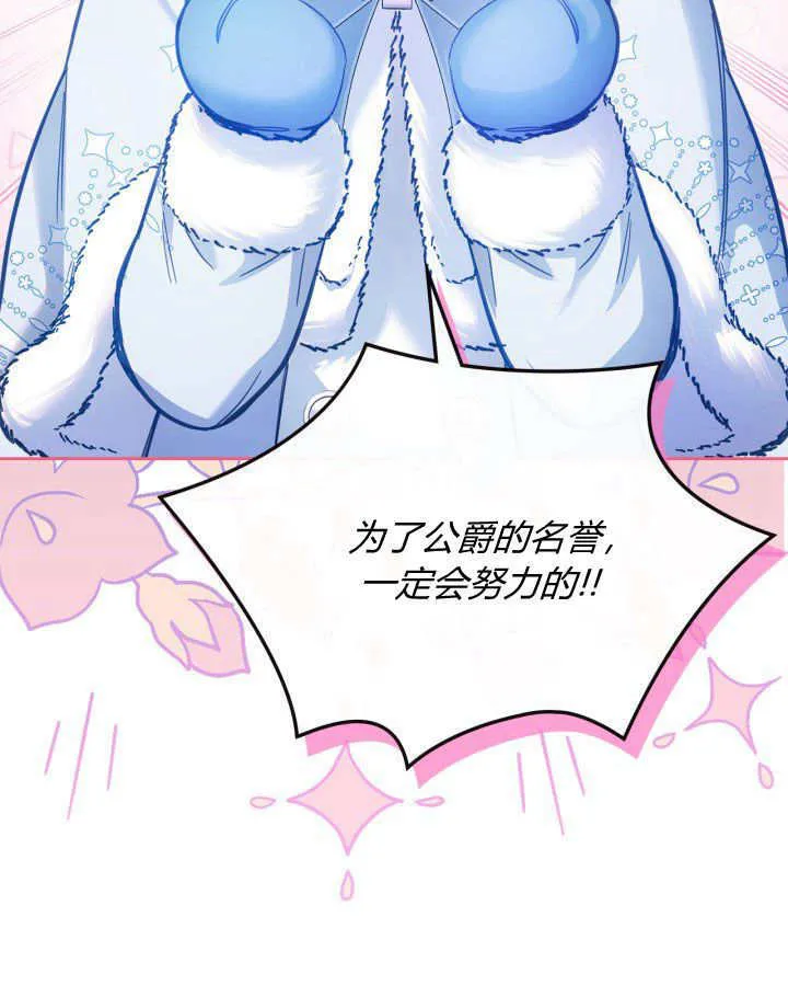 第09话66