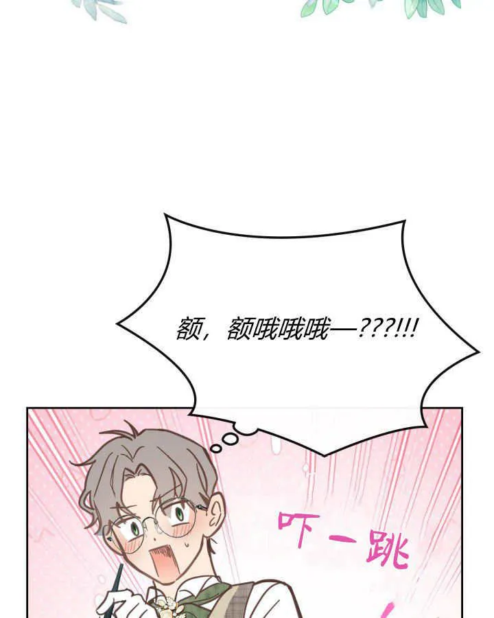 第09话30