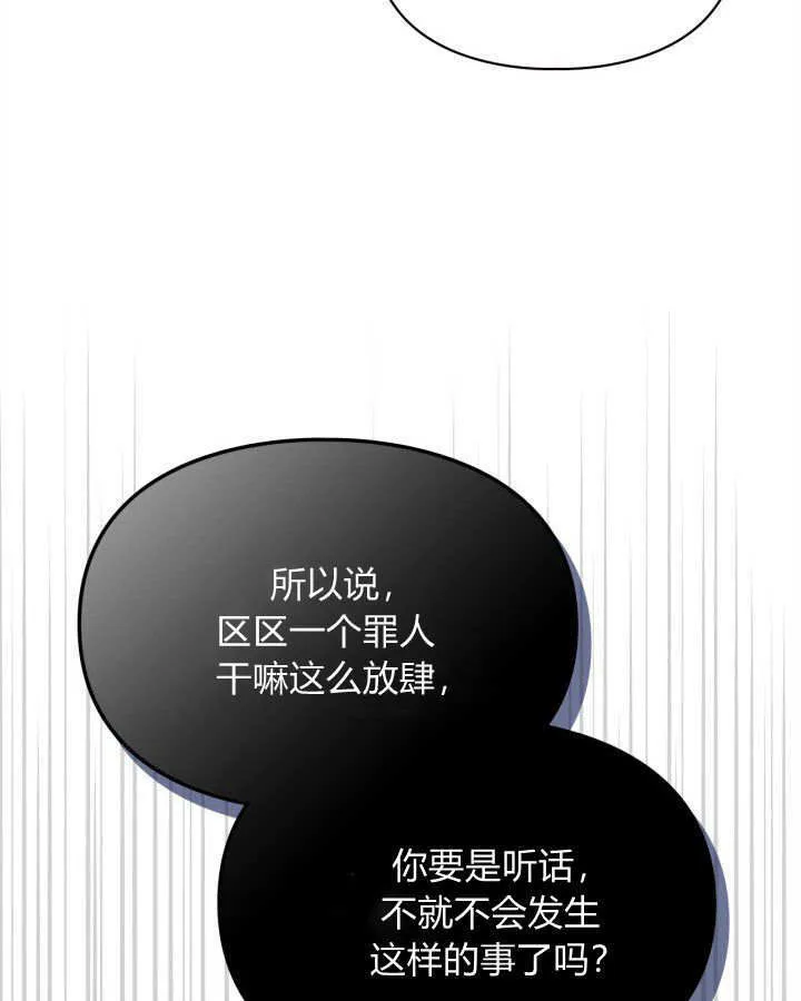 第06话121