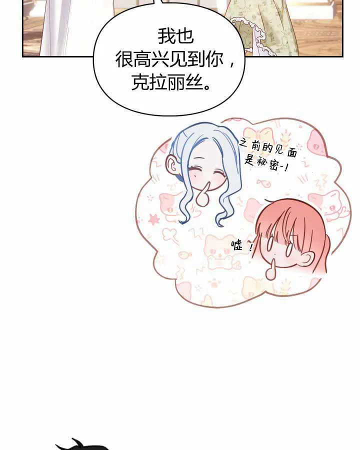 第14话70