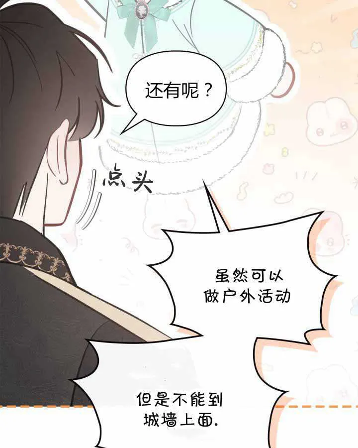 第18话39