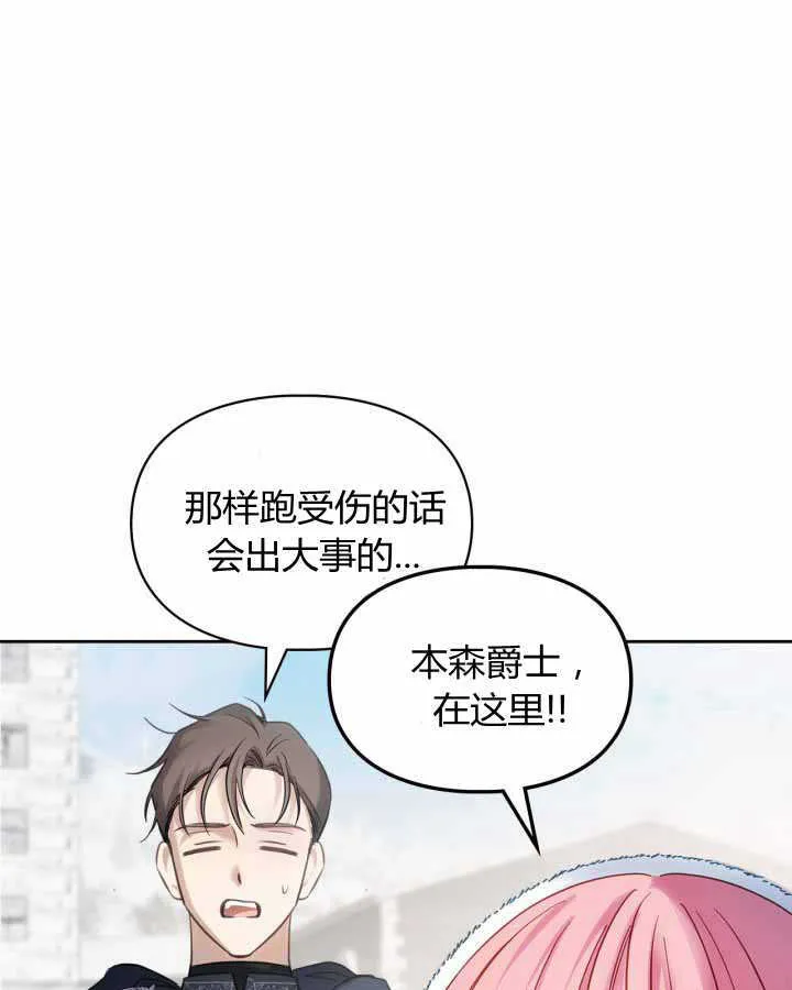第19话80