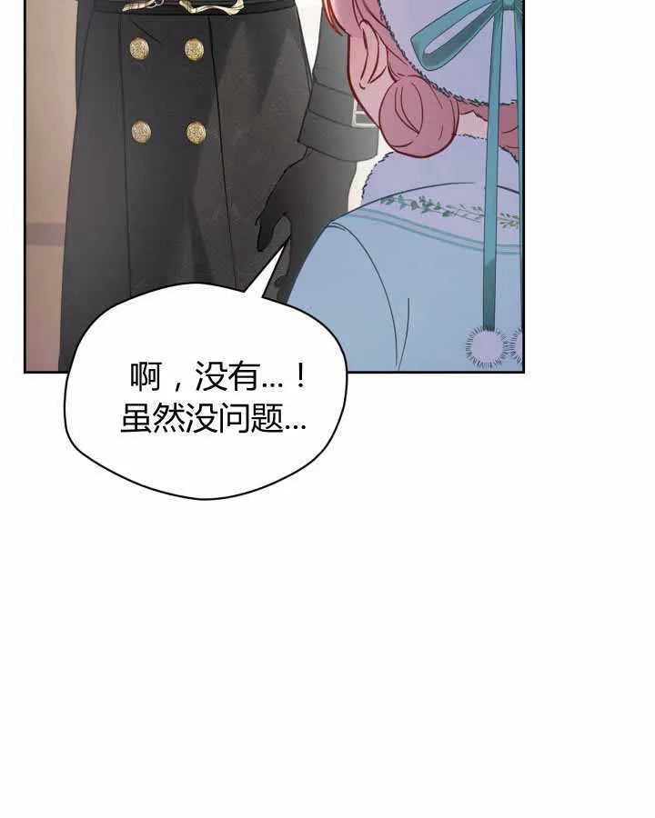 第18话43
