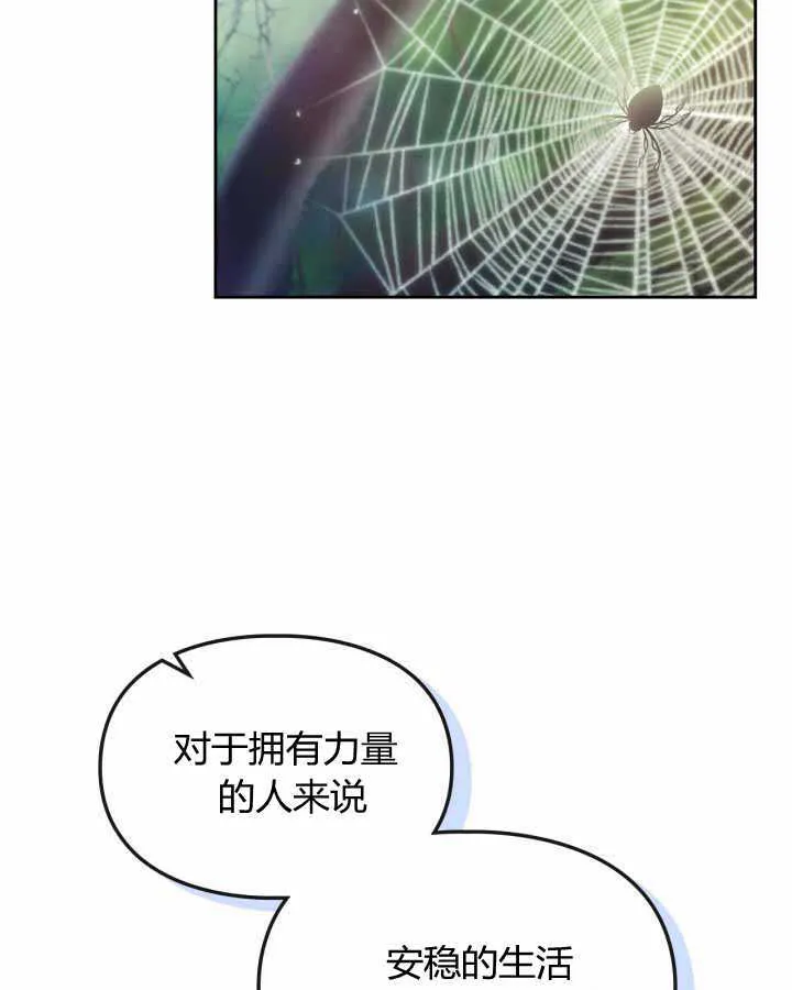 第21话86