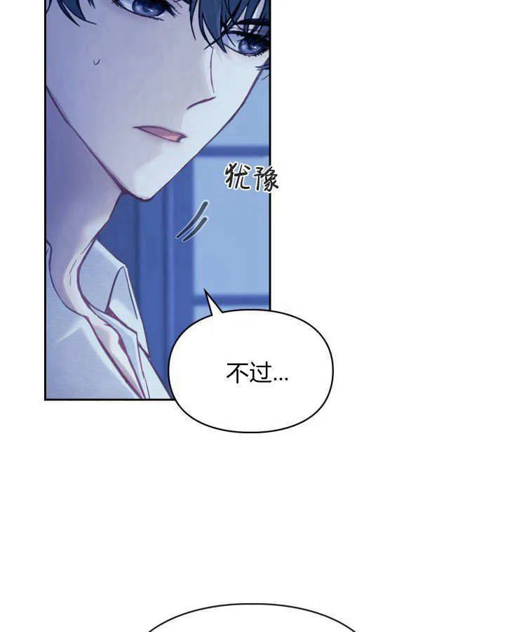 第06话53