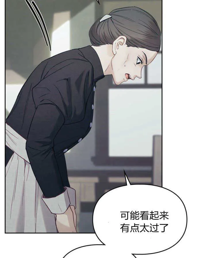 第07话9