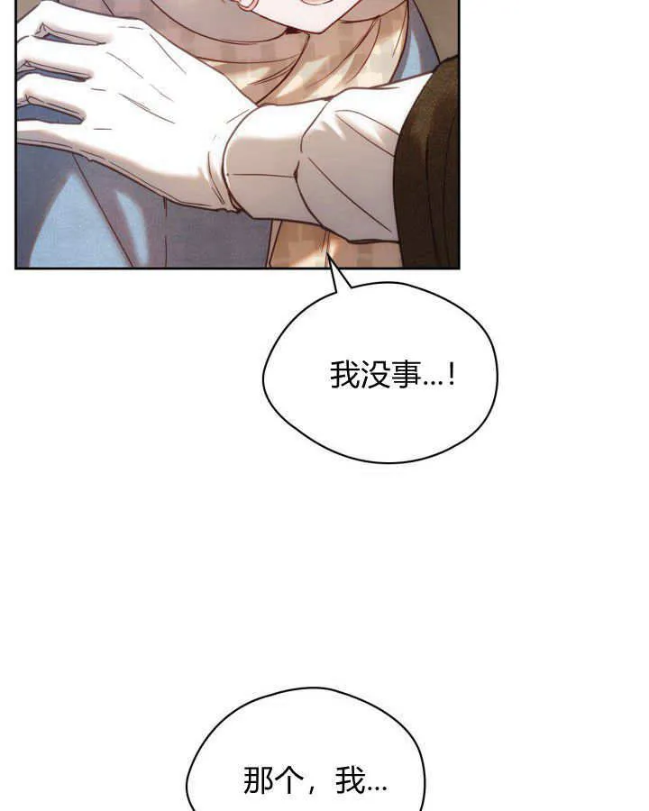 第04话71