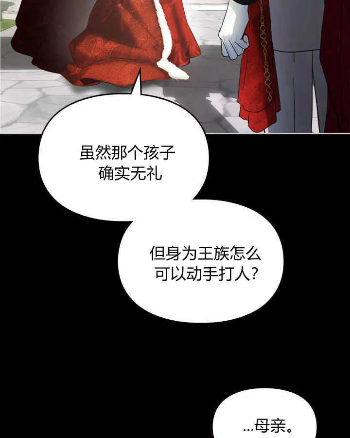 第01话56