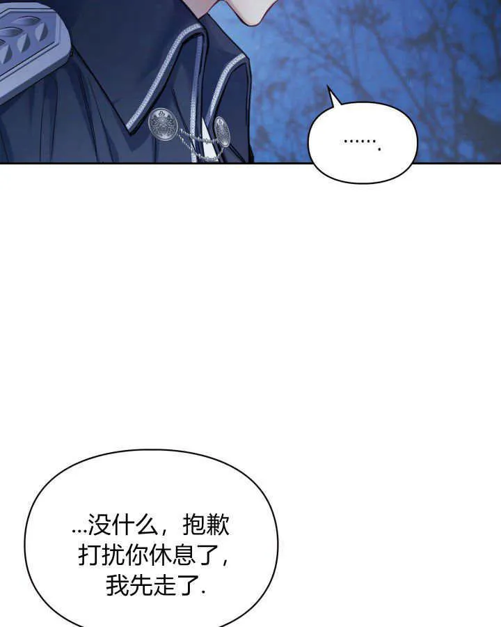 第08话78