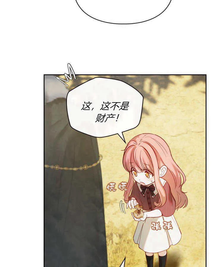 第03话100