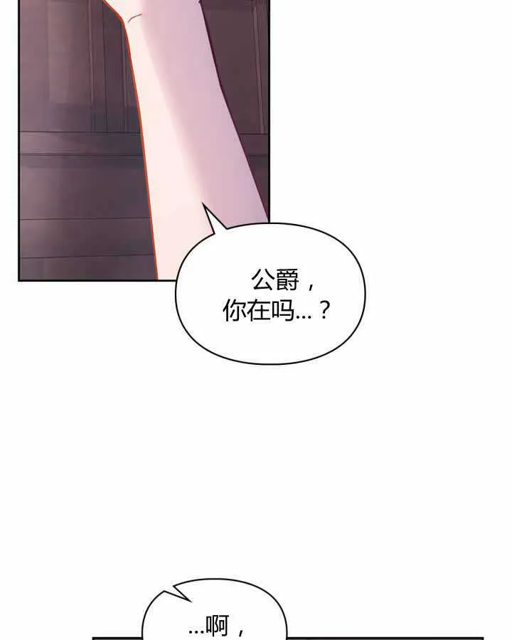 第16话20