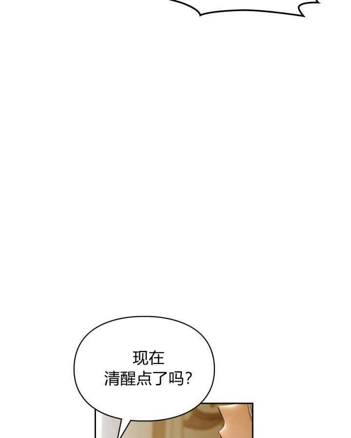 第05话77