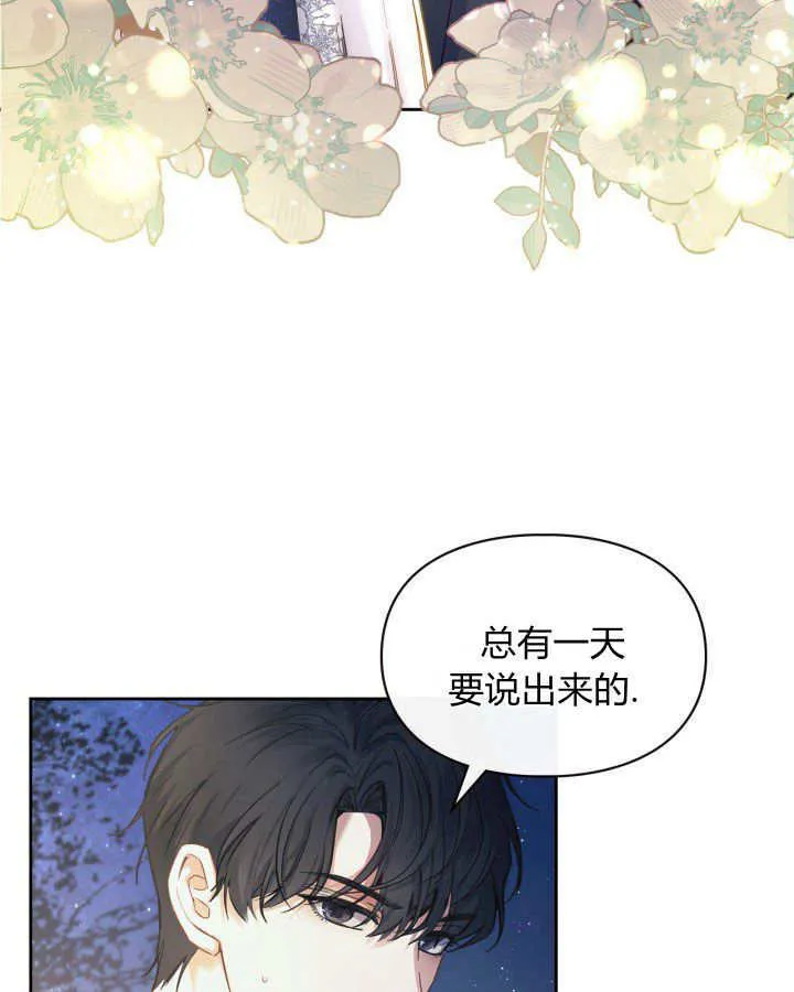 第08话108
