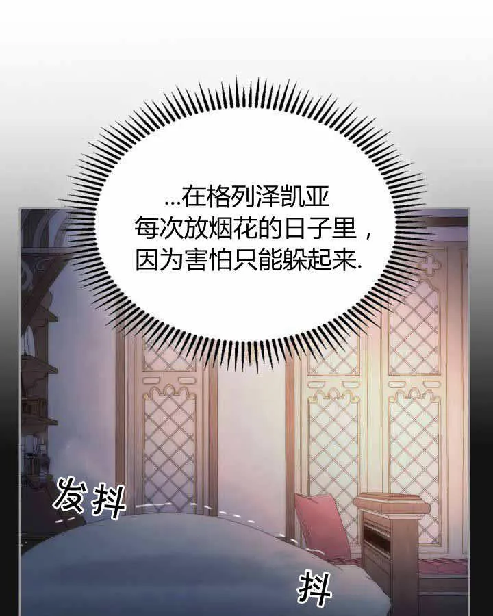 第23话82