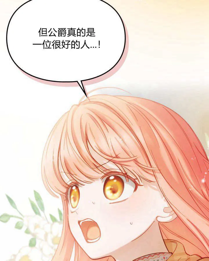 第05话39