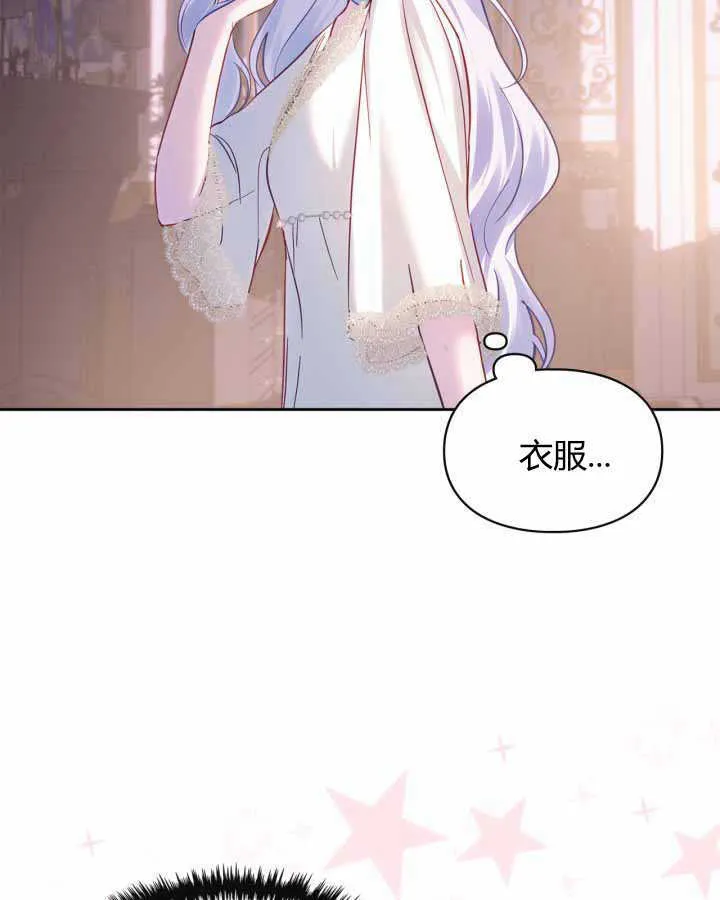 第16话23