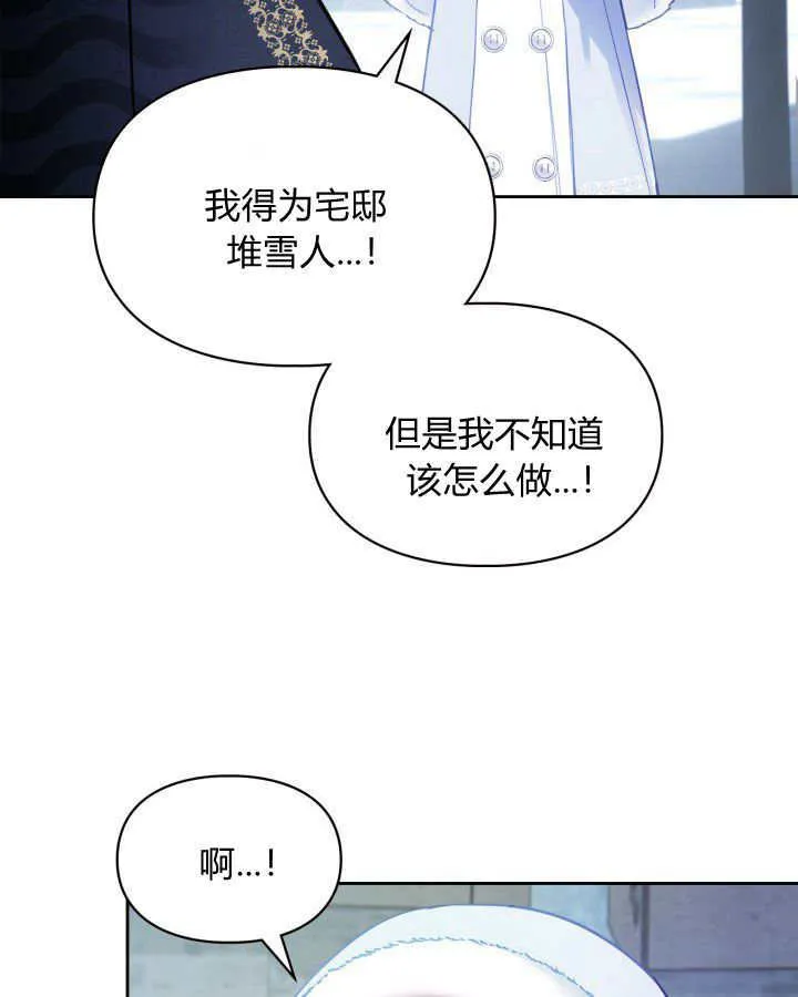 第10话21