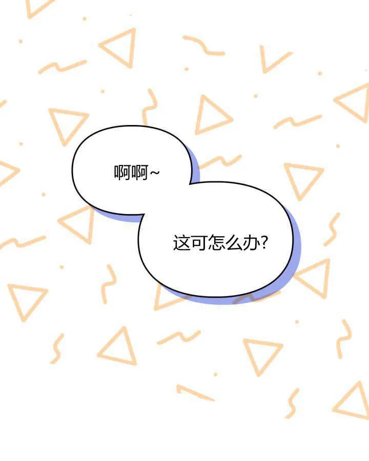 第23话60