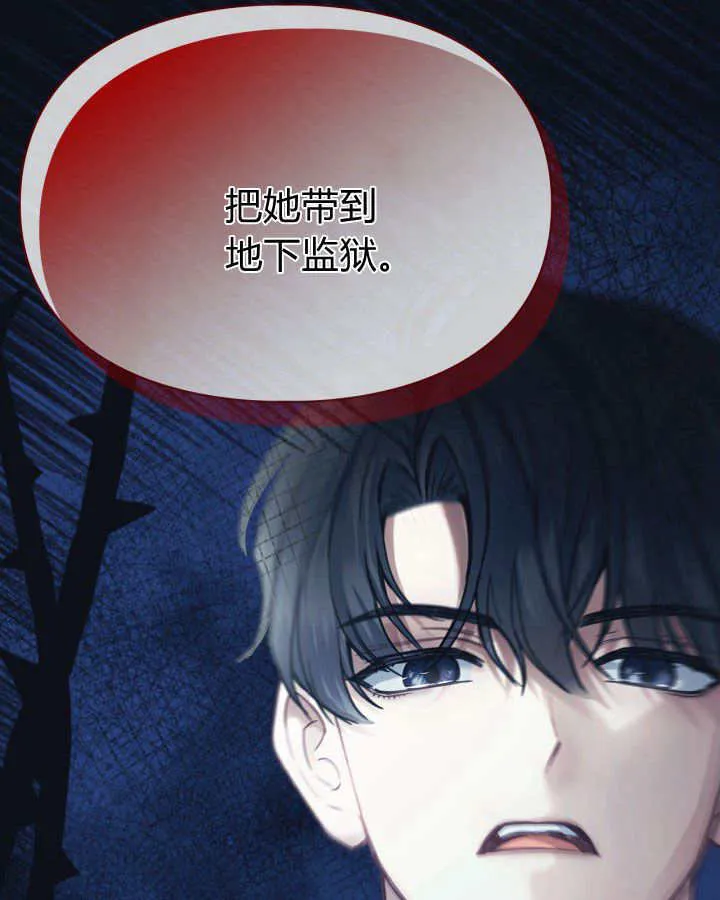 第07话26